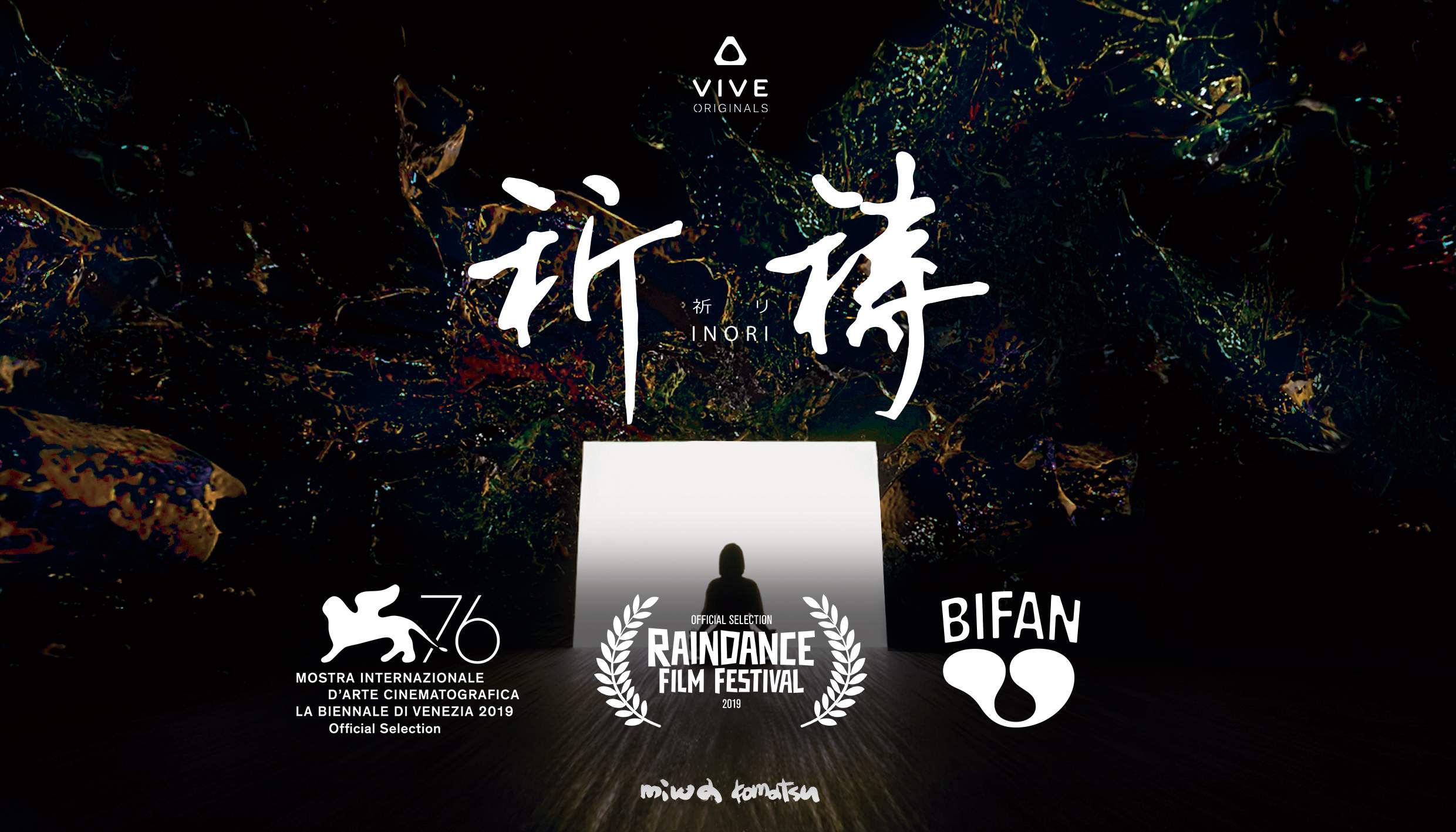 VR Works INORI and Gloomy Eyes Selected into Bucheon International Fantastic Film Festival