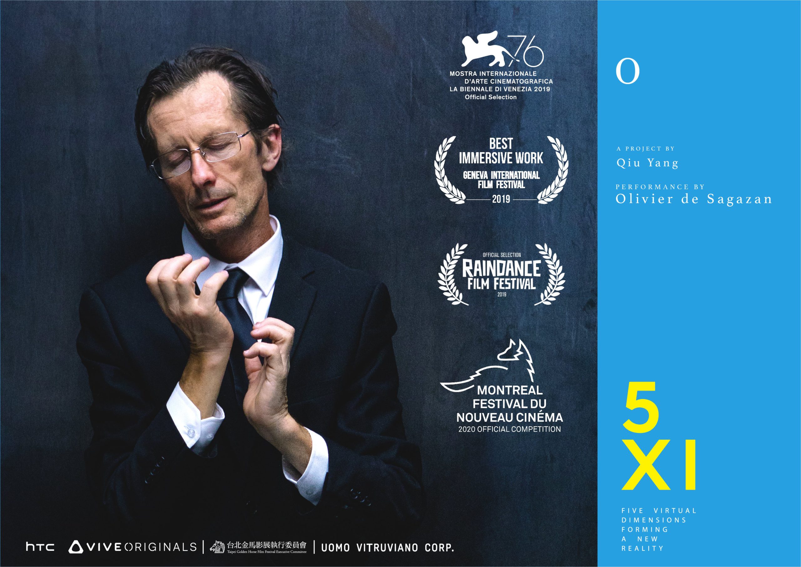 VR電影《5×1-O》、XR互動音樂作品《蘚的歌唱》入圍第49屆蒙特婁新電影影展
