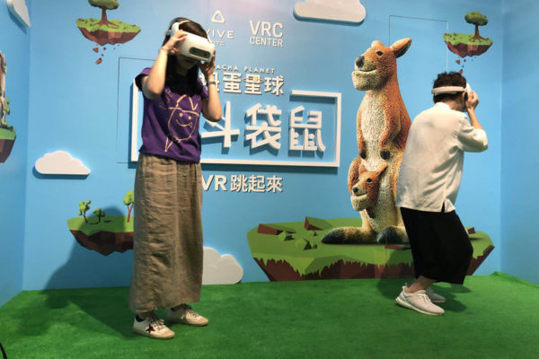 戽斗袋鼠VR